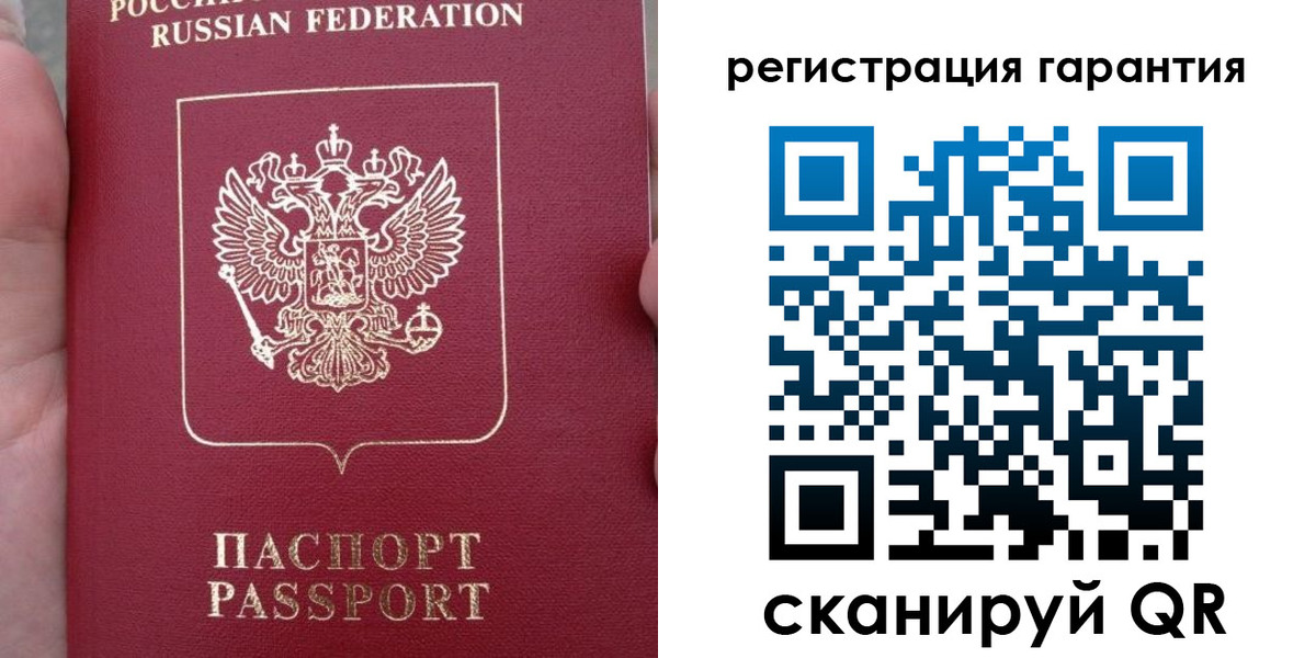 прописка ребенка в Топках